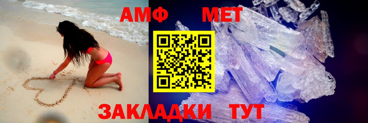 АМФЕТАМИН Розовый  АМФЕТАМИН  Михайловск  АМФЕТАМИН  Вход с VPN 
