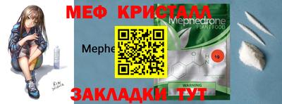 а пвп мука Ипатово