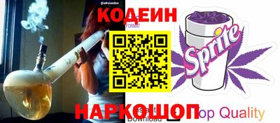 кокаин Изобильный
