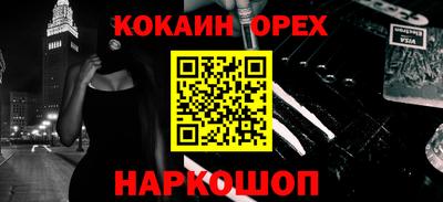 героин Ирбит