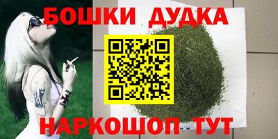 героин Ирбит