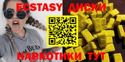 а пвп мука Ипатово