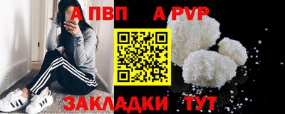 а пвп мука Ипатово