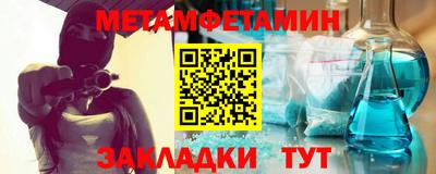 а пвп мука Ипатово