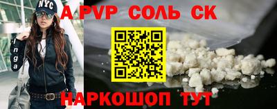 а пвп мука Ипатово