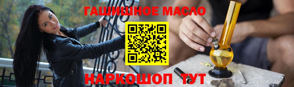 ТГК концентрат Михайловск