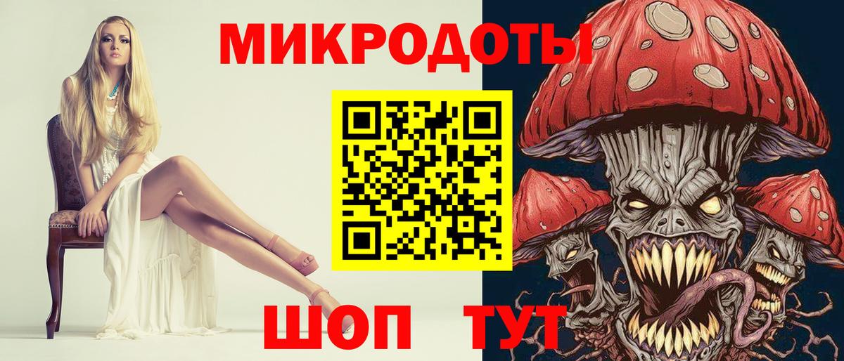 Михайловск  Галлюциногенные грибы ЛСД  как найти закладки  Вход с VPN 