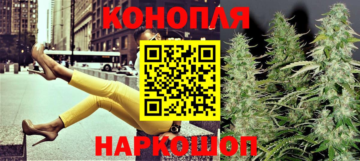 Каннабис план  Вход с VPN  Каннабис MAZAR  Михайловск  Бошки марихуана Amnesia 